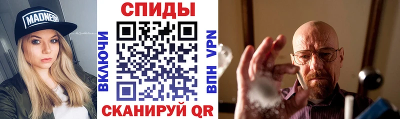 купить закладку  Макарьев  Амфетамин VHQ 