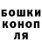 Конопля AK-47 Stefan Markoski