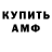 АМФЕТАМИН 97% Mr. Rori