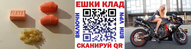 Ecstasy louis Vuitton  Макарьев 