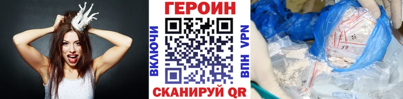 Героин Афган  где продают   KRAKEN рабочий сайт  Макарьев 