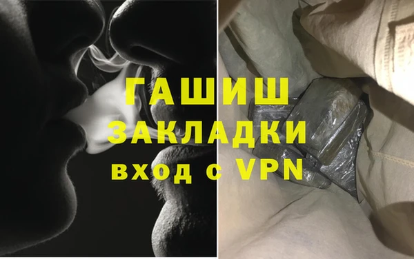 ALPHA-PVP Балабаново