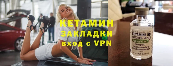 бошки Баксан