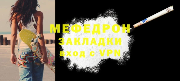 бошки Баксан