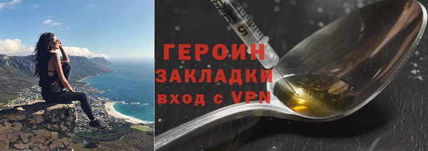 твердый Балахна