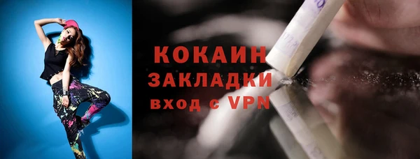 ALPHA-PVP Балабаново