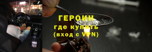бошки Баксан