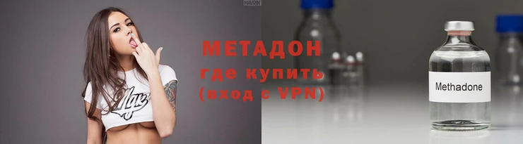 ALPHA-PVP Балабаново