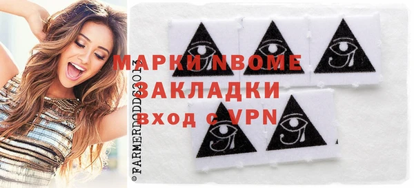 ALPHA-PVP Балабаново