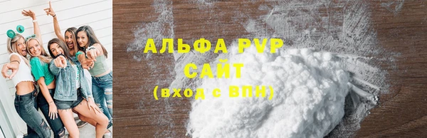бошки Баксан