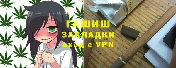 бошки Баксан