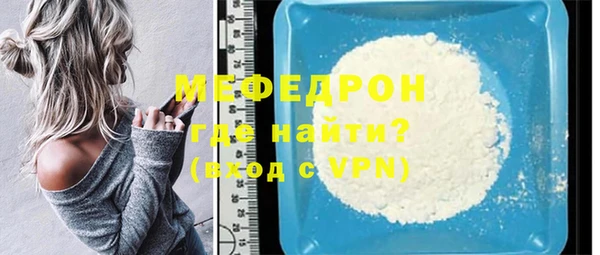 ALPHA-PVP Балабаново