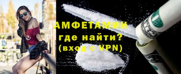 ALPHA-PVP Балабаново