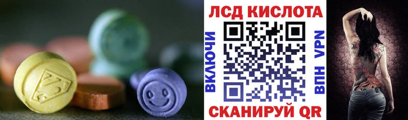 Лсд 25 экстази кислота  Макарьев 