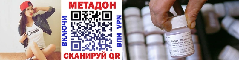купить закладку ссылка на мегу ТОР МЕТАДОН белоснежный Макарьев